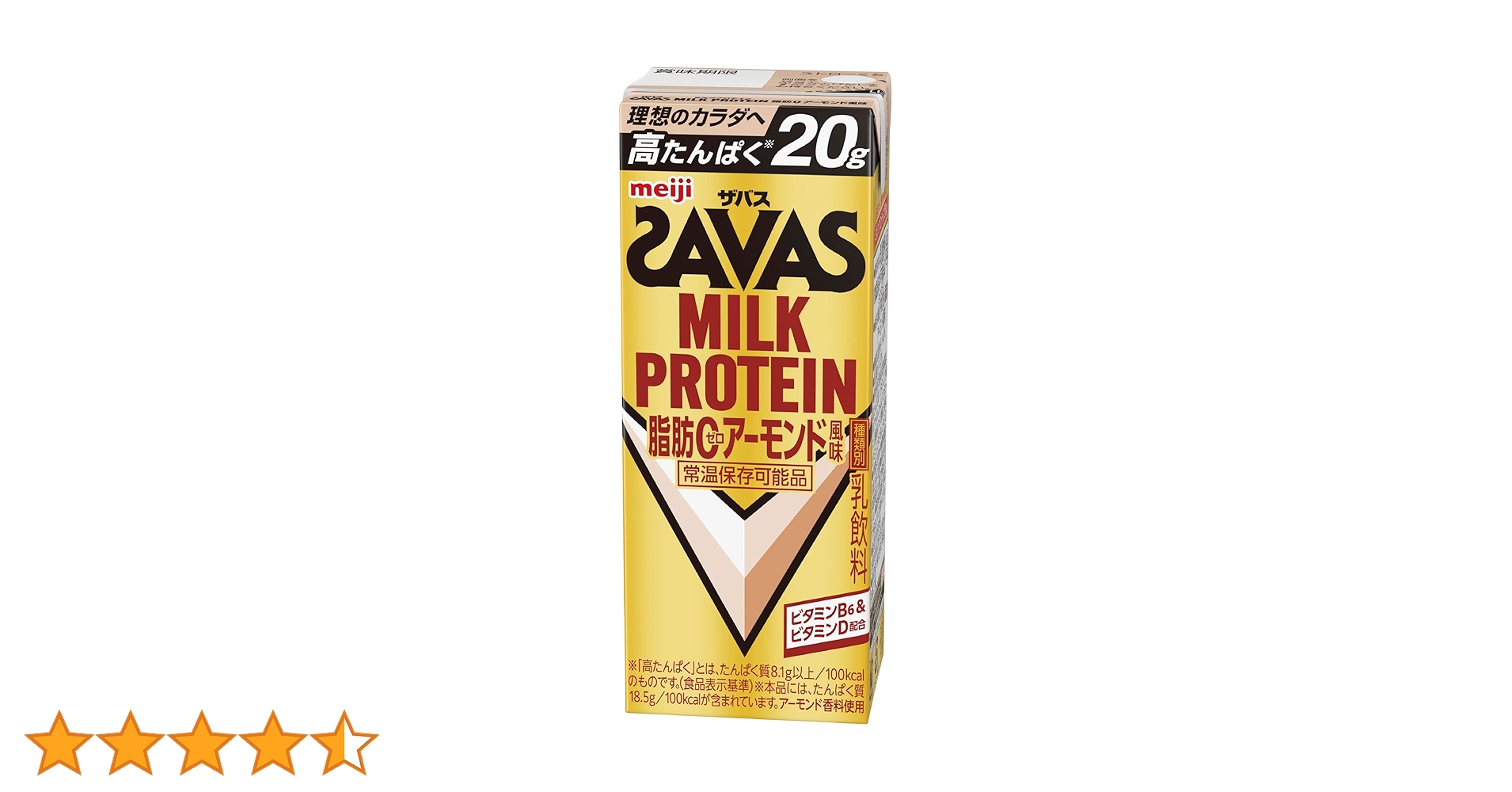 Amazon.co.jp: SAVAS(ザバス) MILK PROTEIN 脂肪0 アーモンド